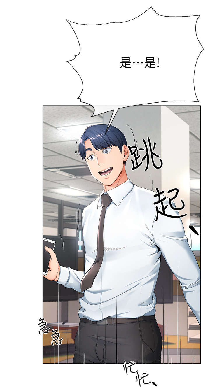第1话：第1章：上班族预览分镜