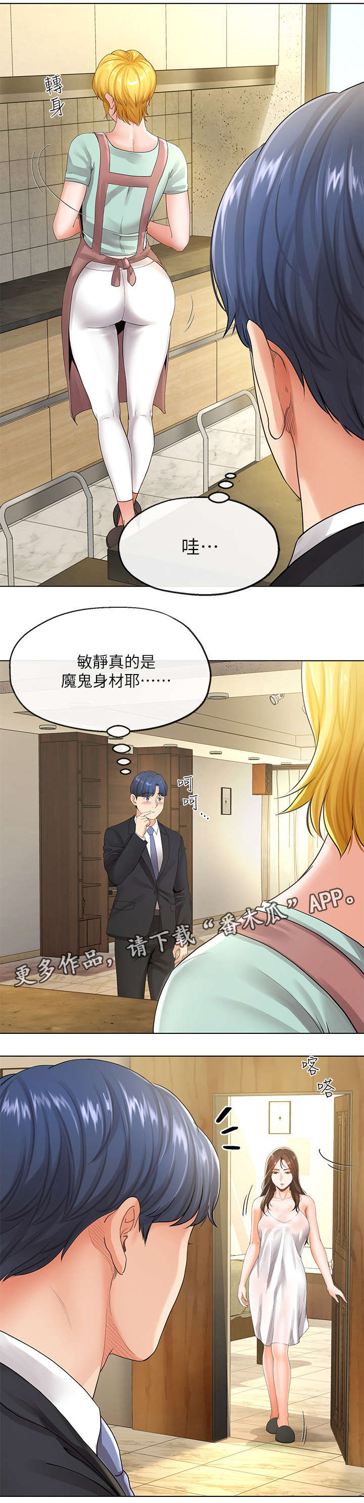 第11话：第11章：第一天预览分镜