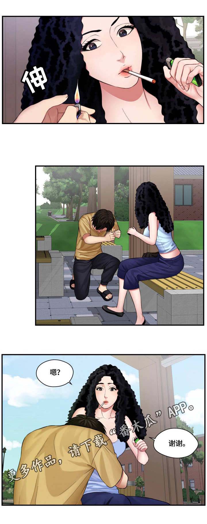 第3话：第3章：请求预览分镜