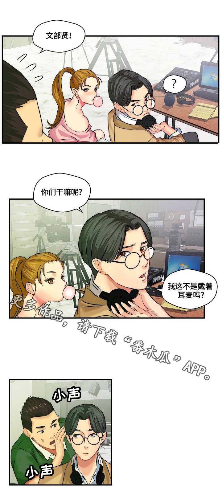 第4话：第4章：过气影星预览分镜