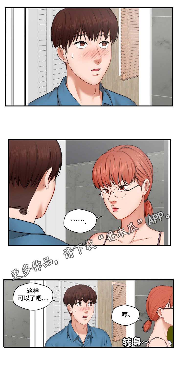 第8话：第8章：喝醉了预览分镜