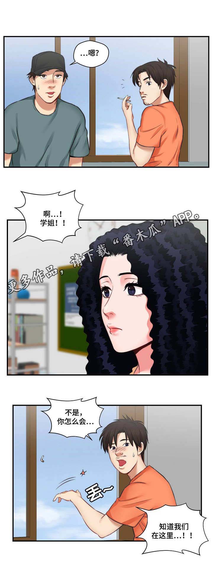 第11话：第11章：通告预览分镜