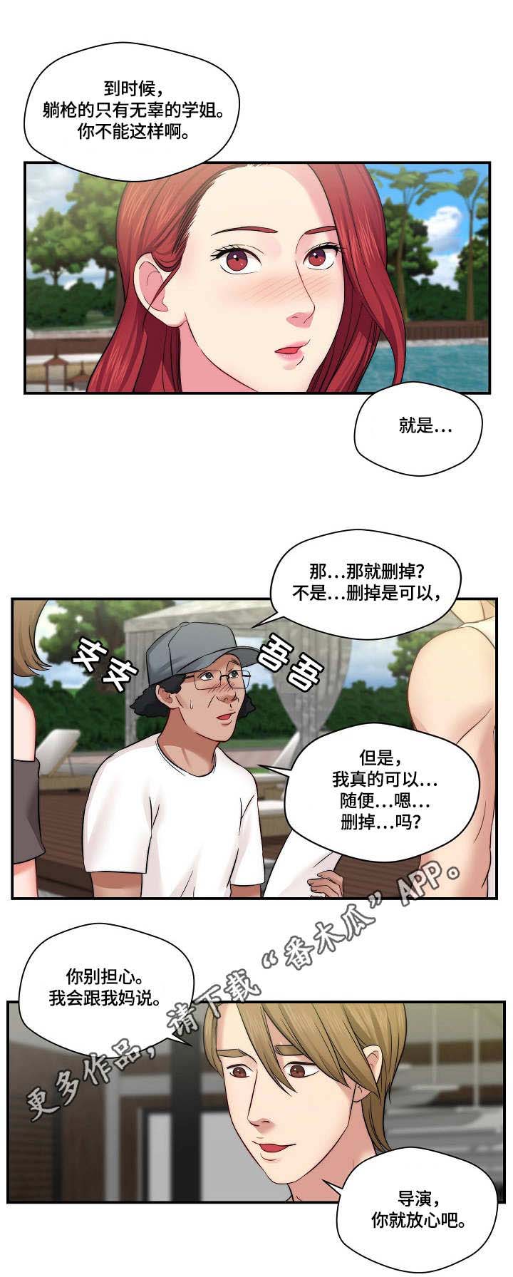 第12话：第12章：记不住预览分镜