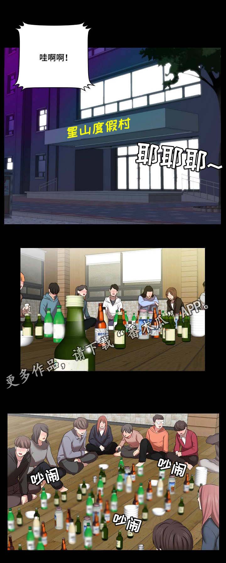 第14话：第14章：欢迎会预览分镜