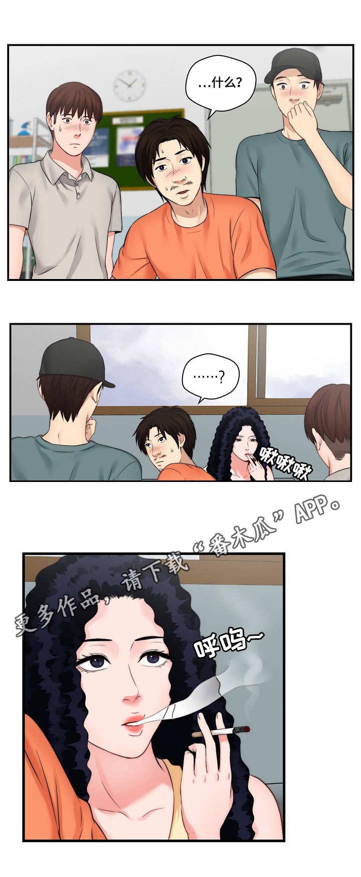 第17话：第17章：答应拍摄预览分镜