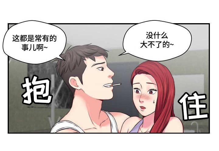 第18话：第18章：心急预览分镜