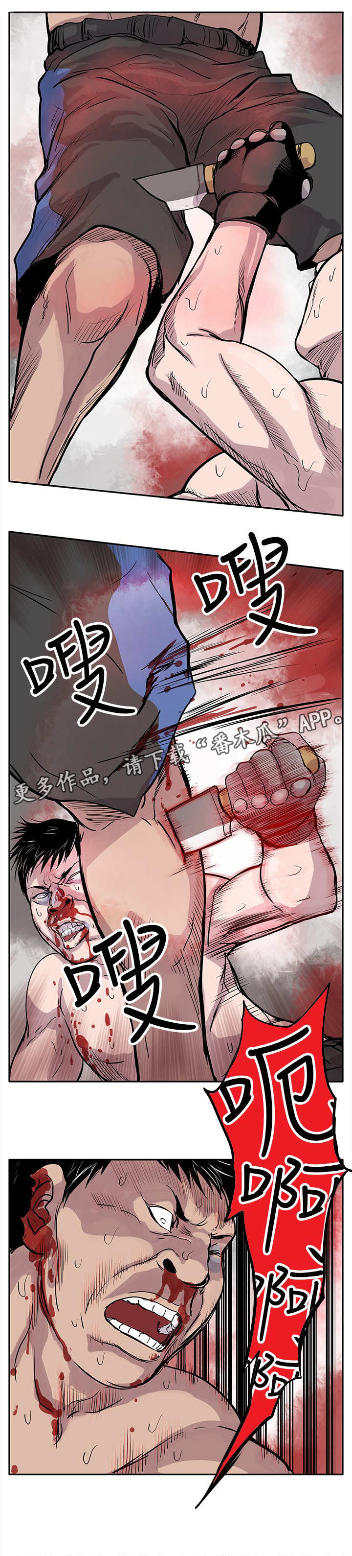 第4话：第4章：武器预览分镜