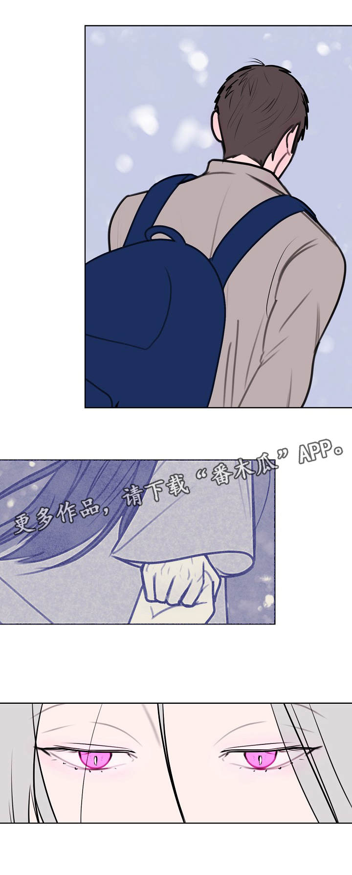 第3话：第3章：疯子预览分镜