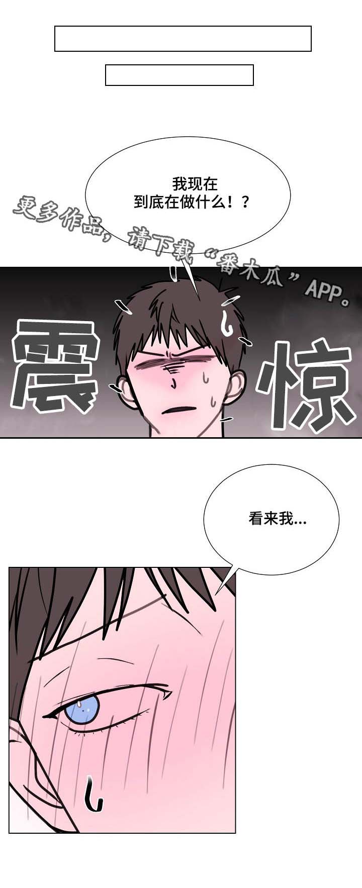 第9话：第9章：两轮预览分镜