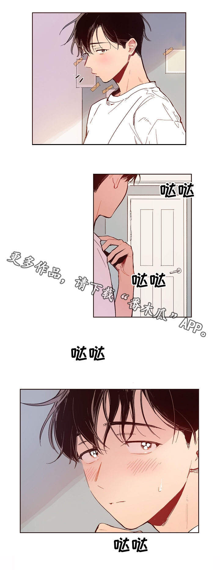 第8话：第8章：废柴角色预览分镜