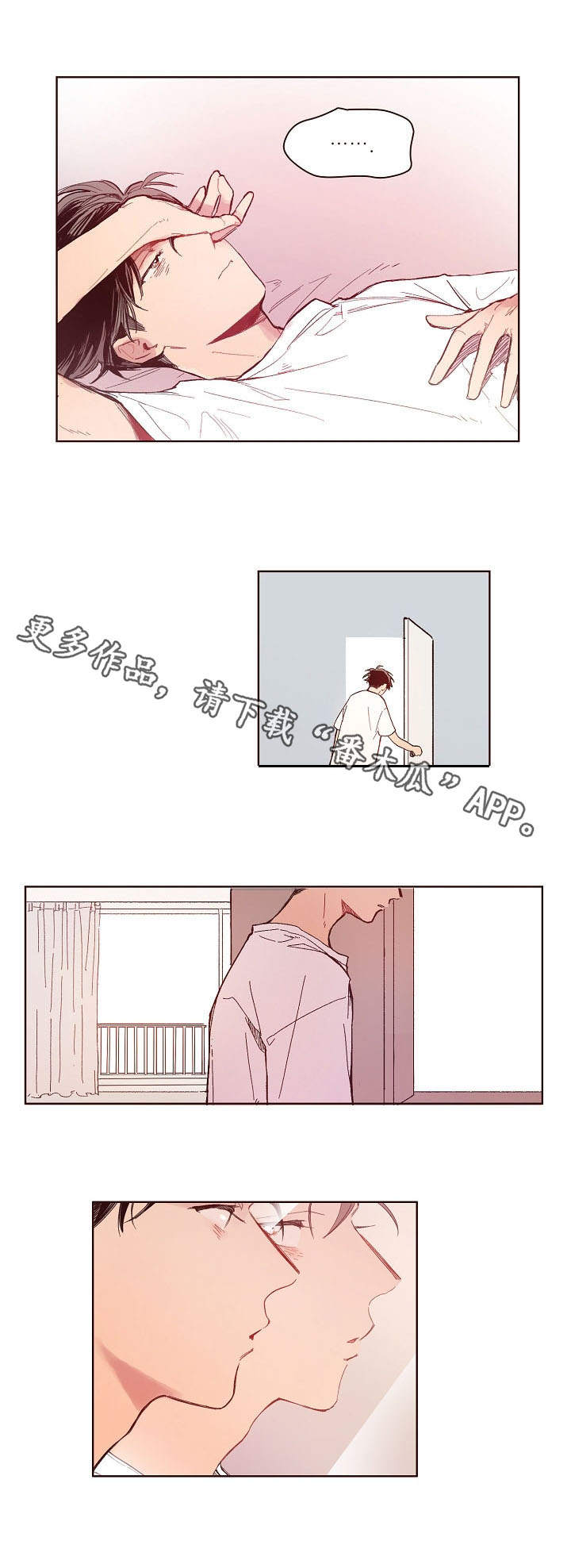 第10话：第10章：造型预览分镜