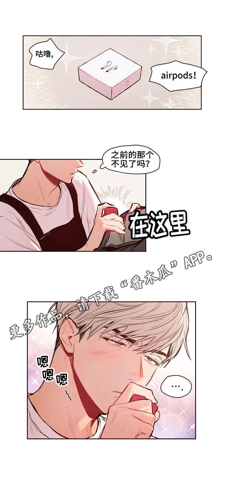 第17话：第17章：强壮预览分镜