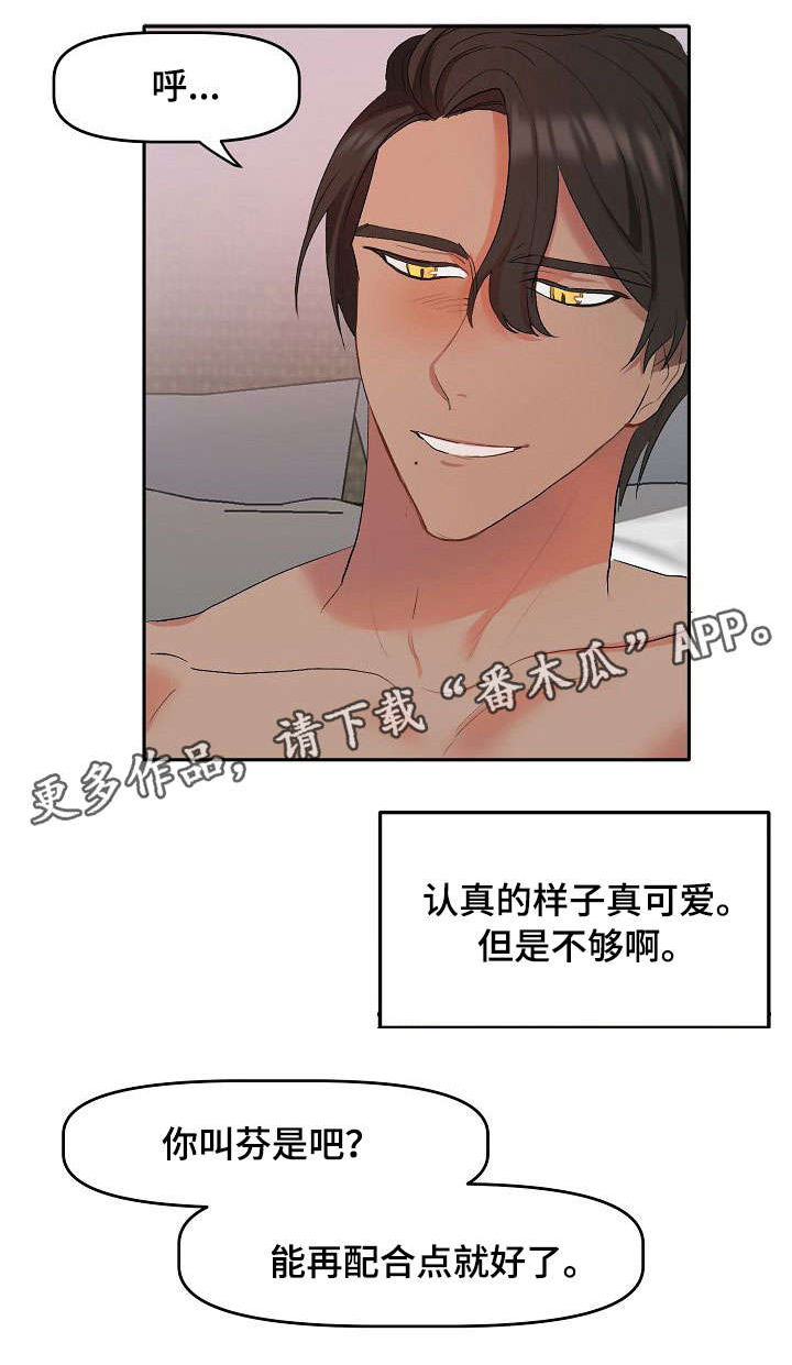 第3话：第3章：说明预览分镜