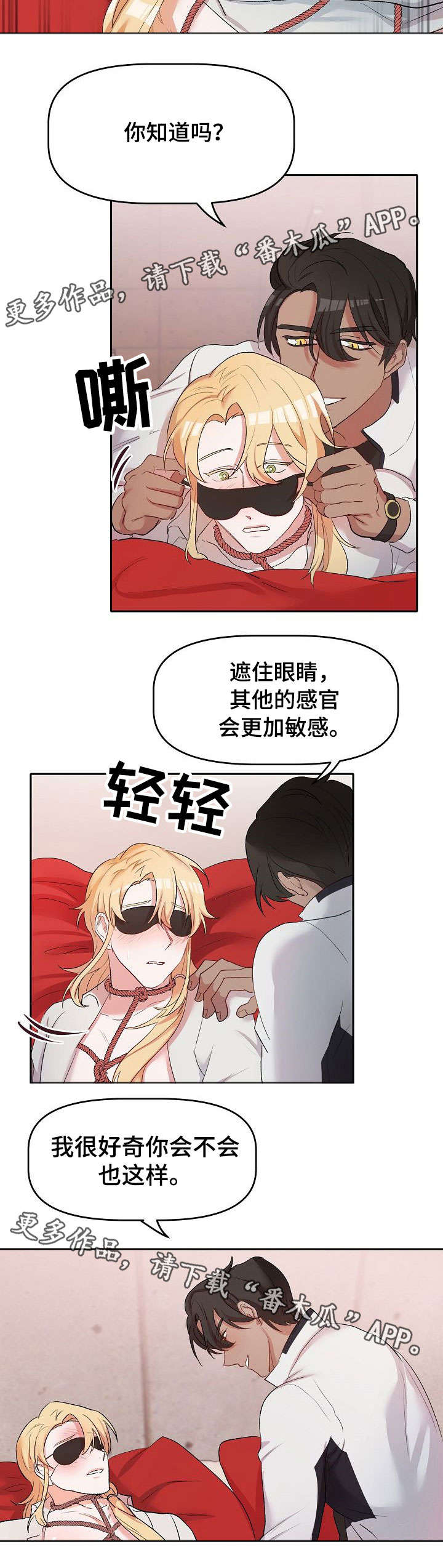 第11话：第11章：逛逛预览分镜