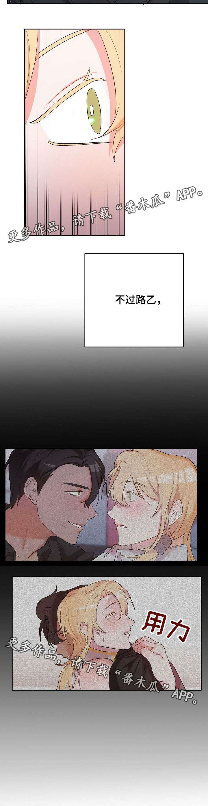 第14话：第14章：没办法预览分镜