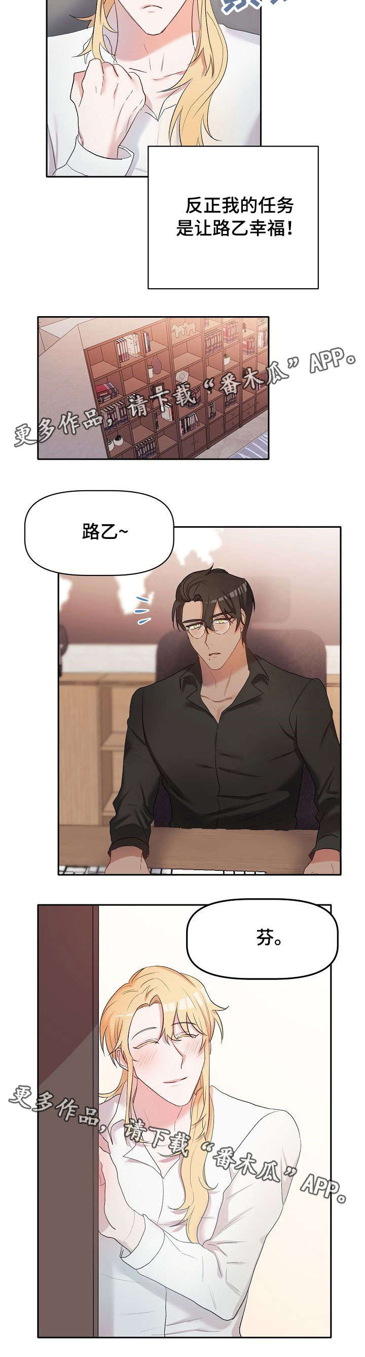 第15话：第15章：忘记了什么预览分镜