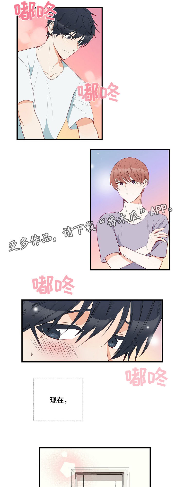 第5话：第5章：尝试预览分镜