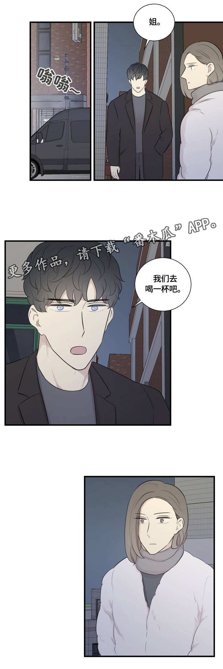 第17话：第17章：不断地进步预览分镜