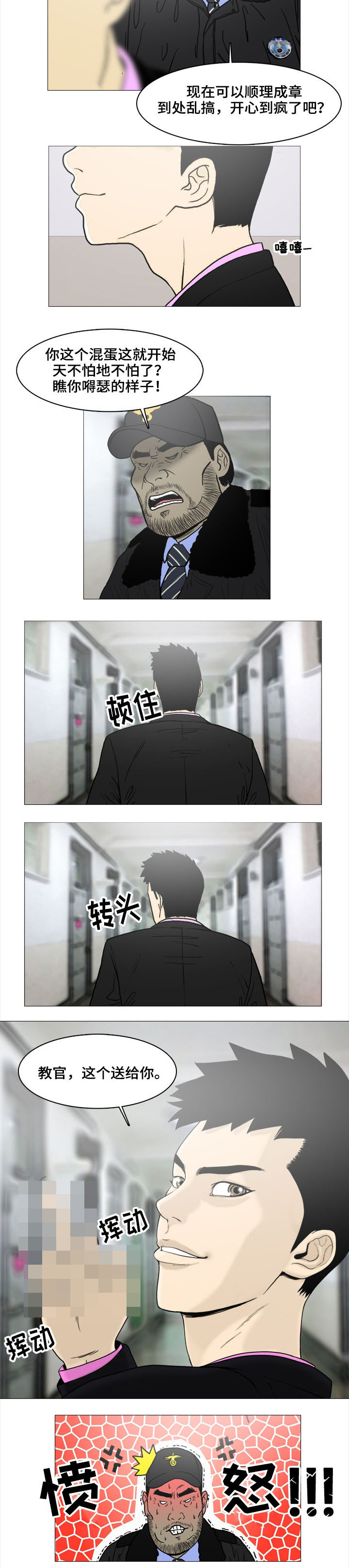 第1话：第1章：怪物预览分镜