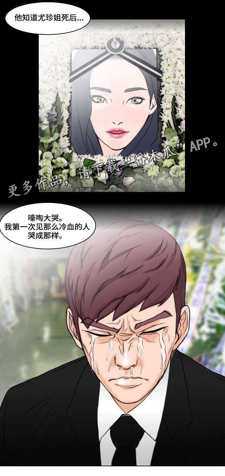 第7话：第7章：秘密预览分镜