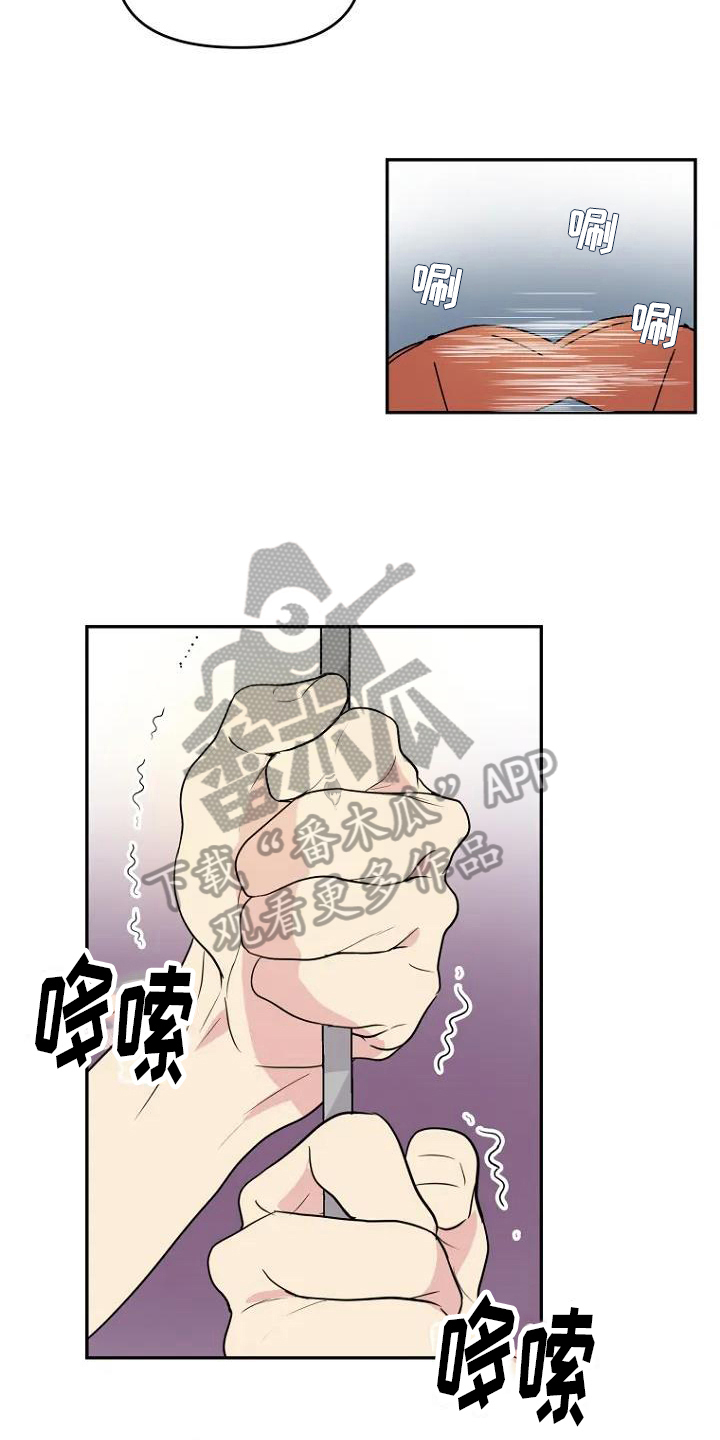第5话：争吵预览分镜
