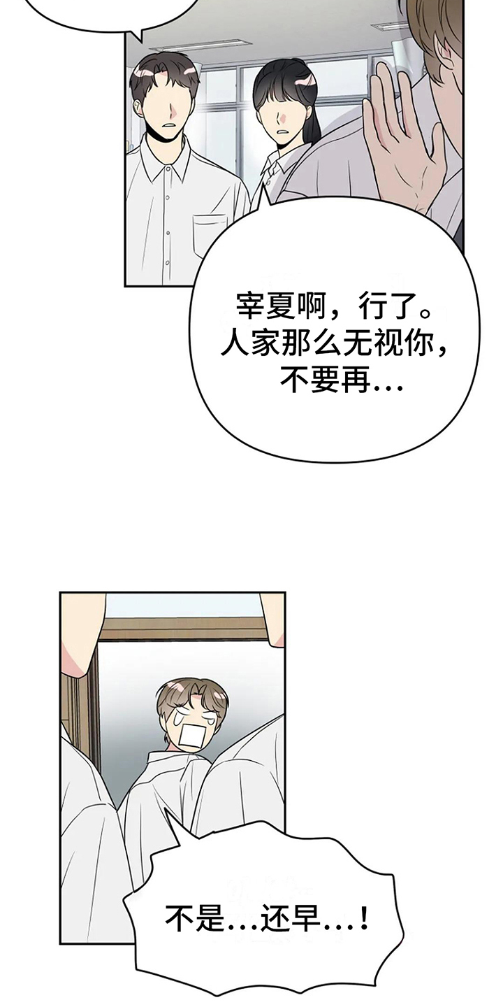 第10话：拒绝预览分镜