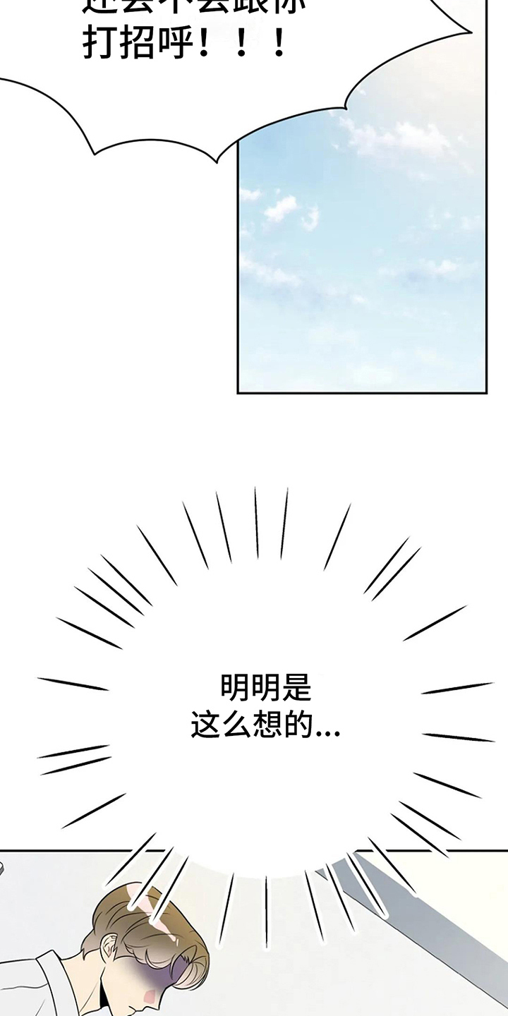 第11话：同班预览分镜