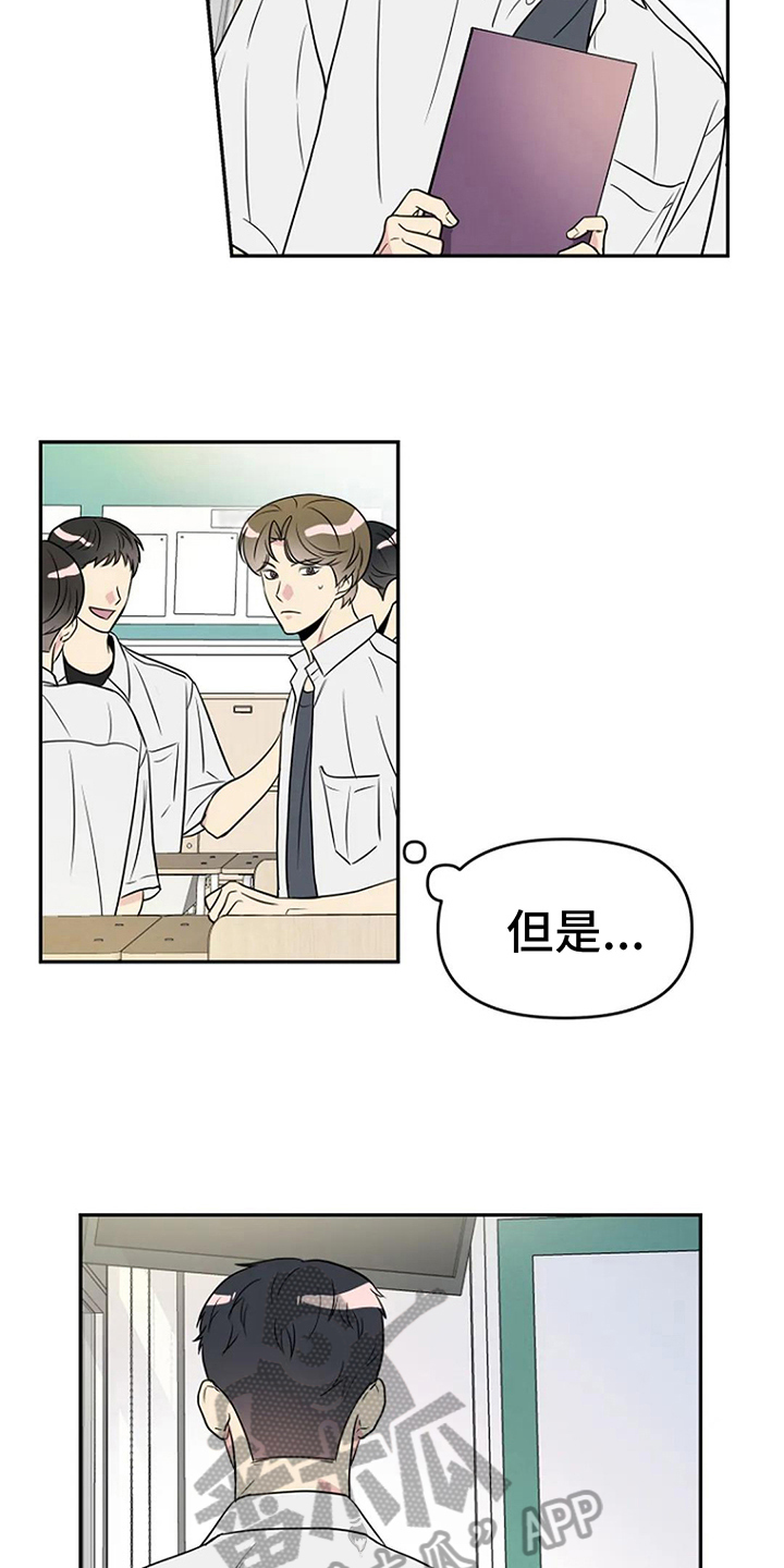 第12话：认真预览分镜