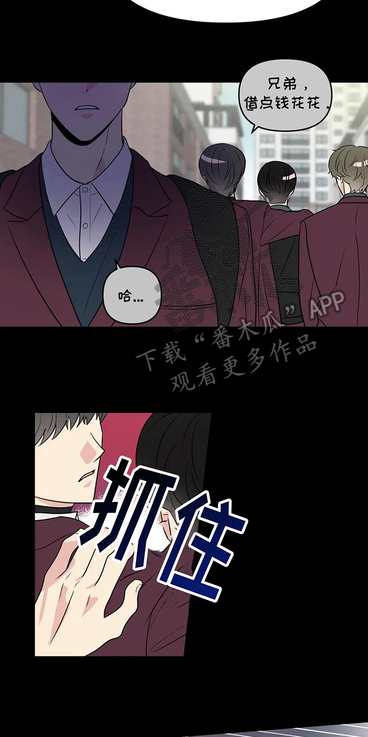 第15话：道歉预览分镜
