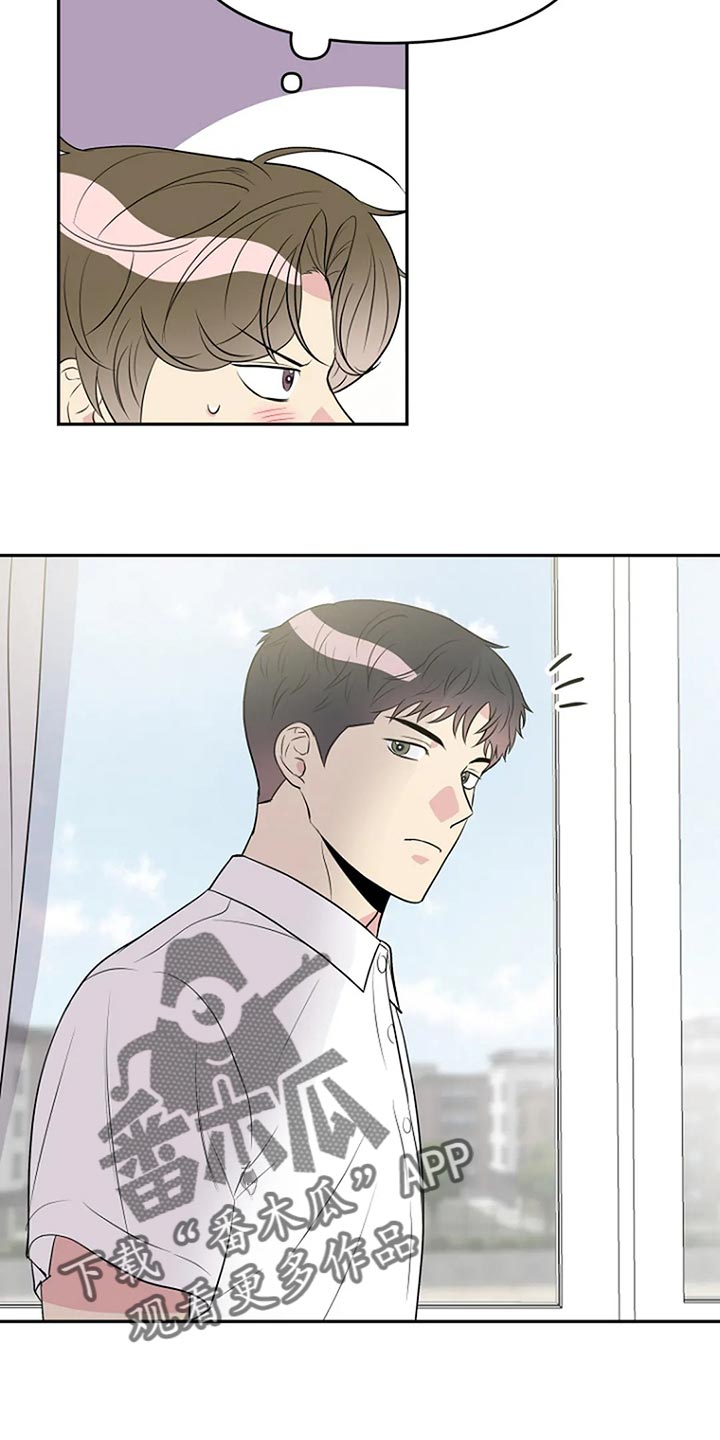 第16话：睫毛也很长预览分镜