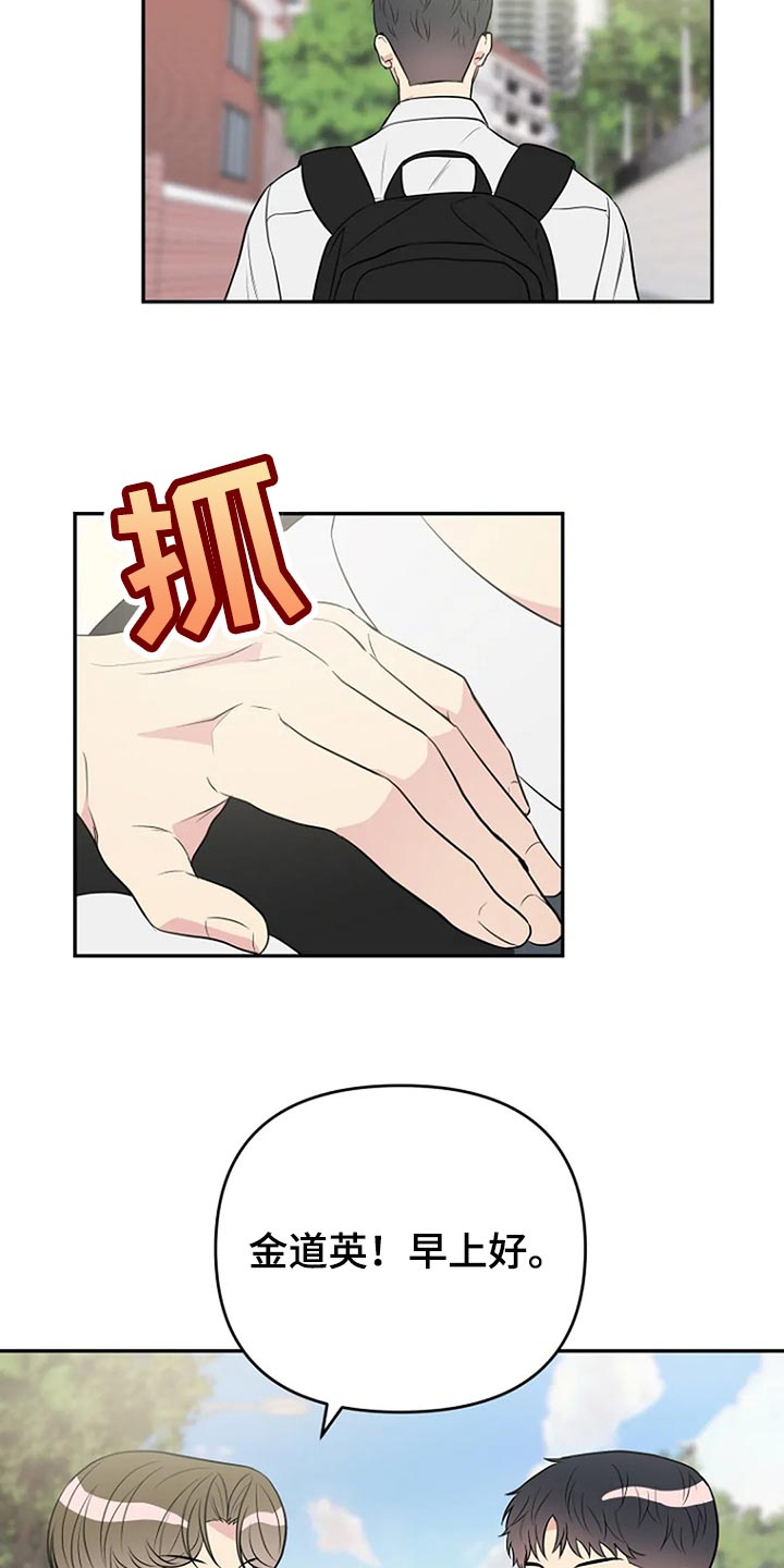 第18话：防不胜防的感觉预览分镜