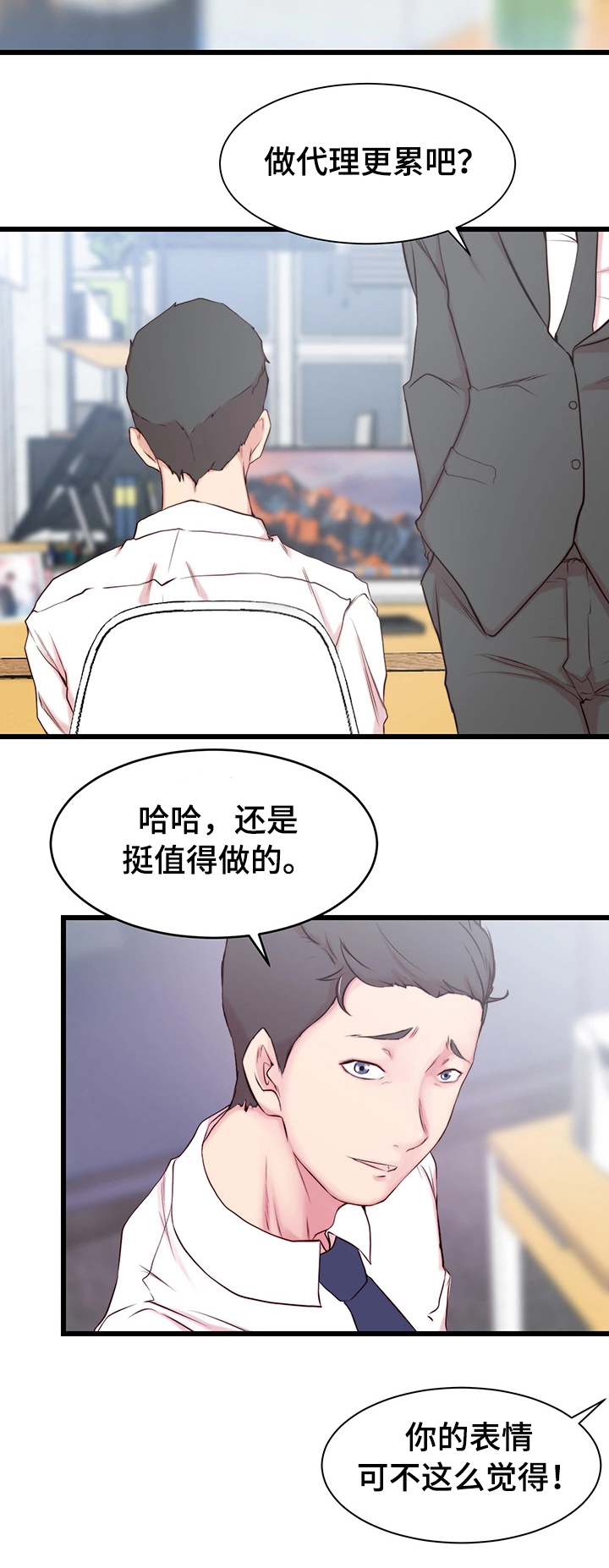 第3话：第3章：胡思乱想预览分镜