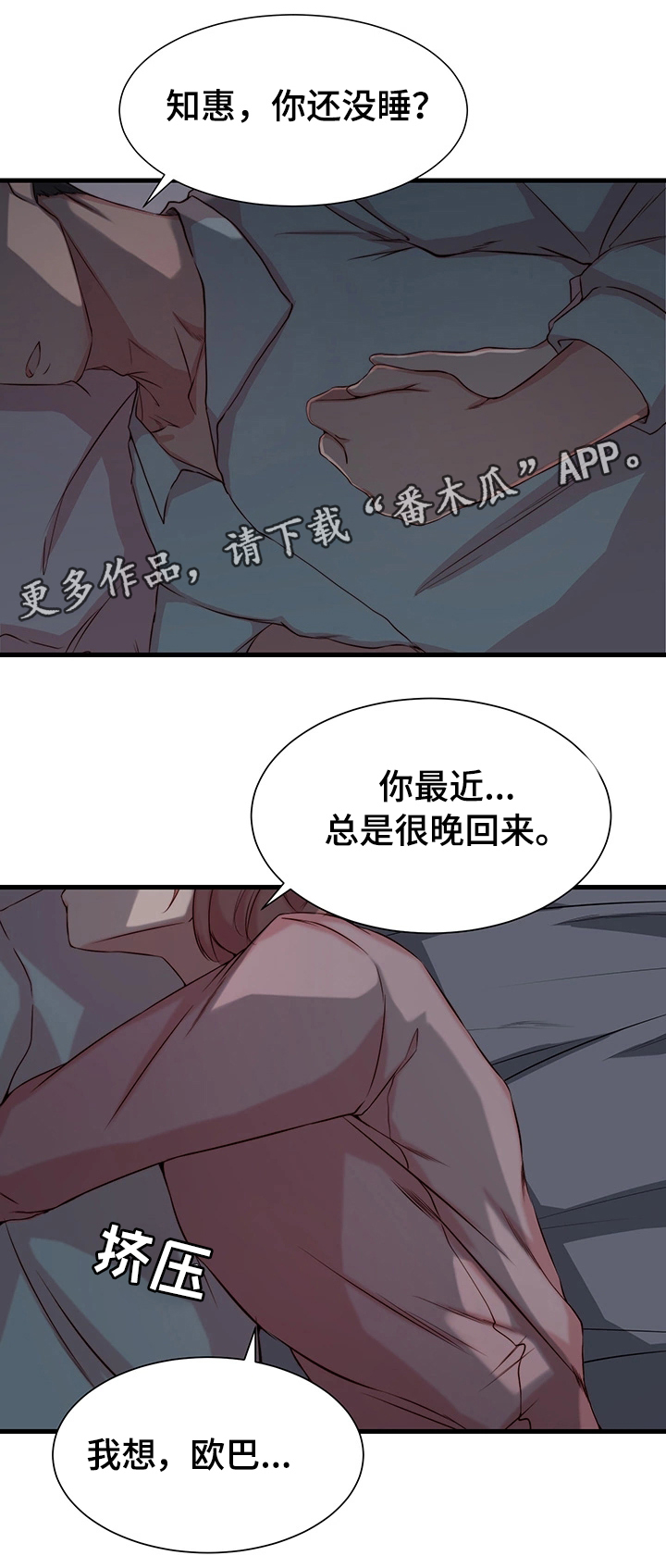 第10话：第10章：配合预览分镜