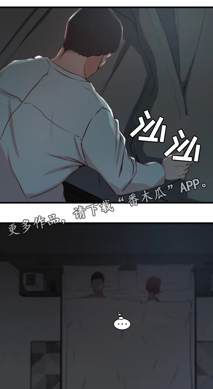 第15话：第15章：察觉预览分镜