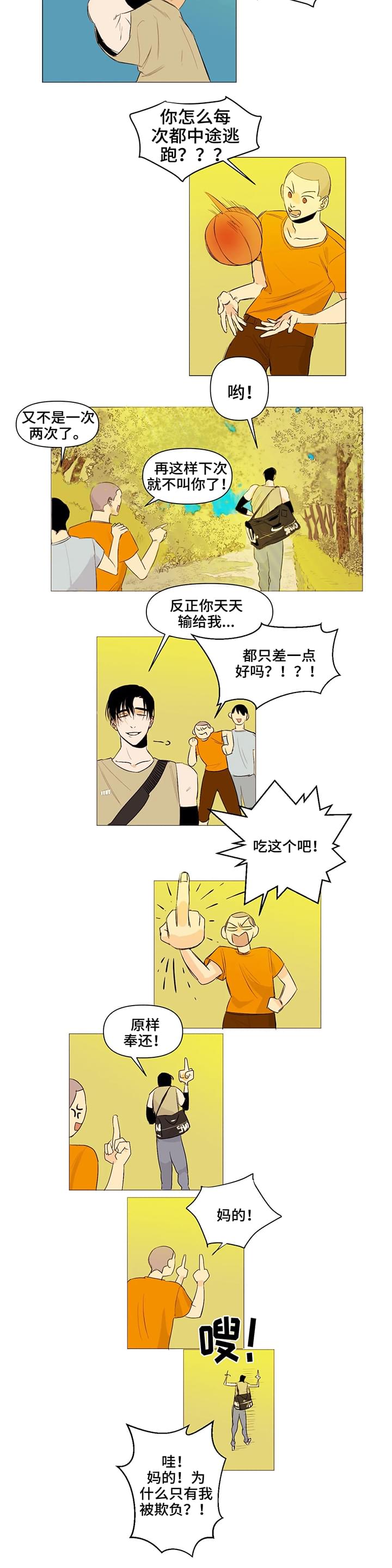第1话：第1章：喜欢预览分镜