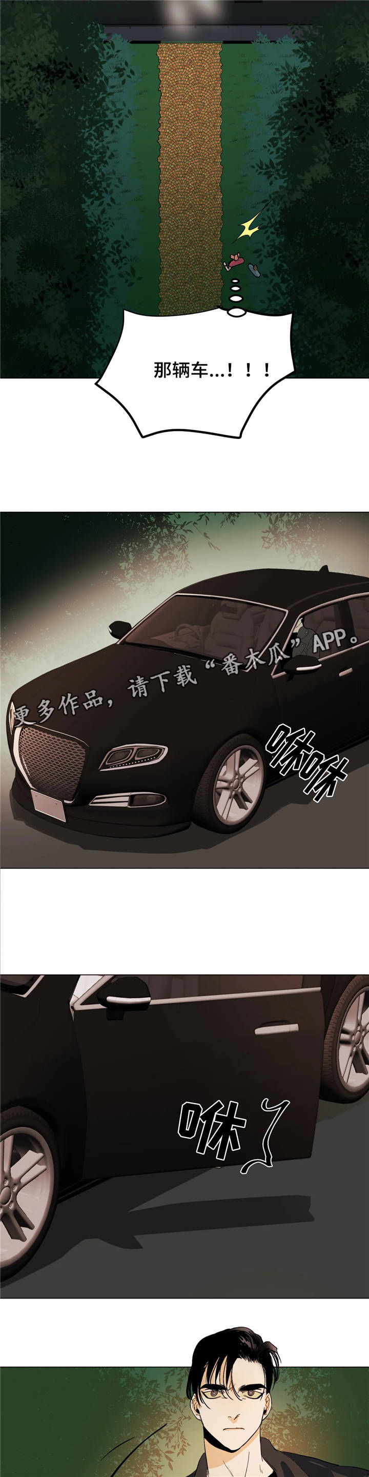 第14话：第14章：吻预览分镜