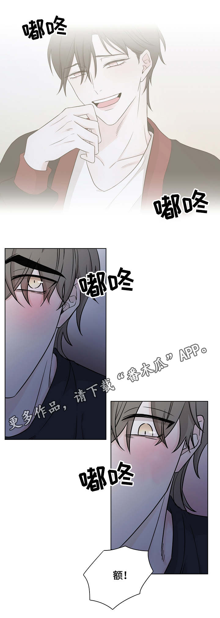 第13话：第13章：全毁了预览分镜