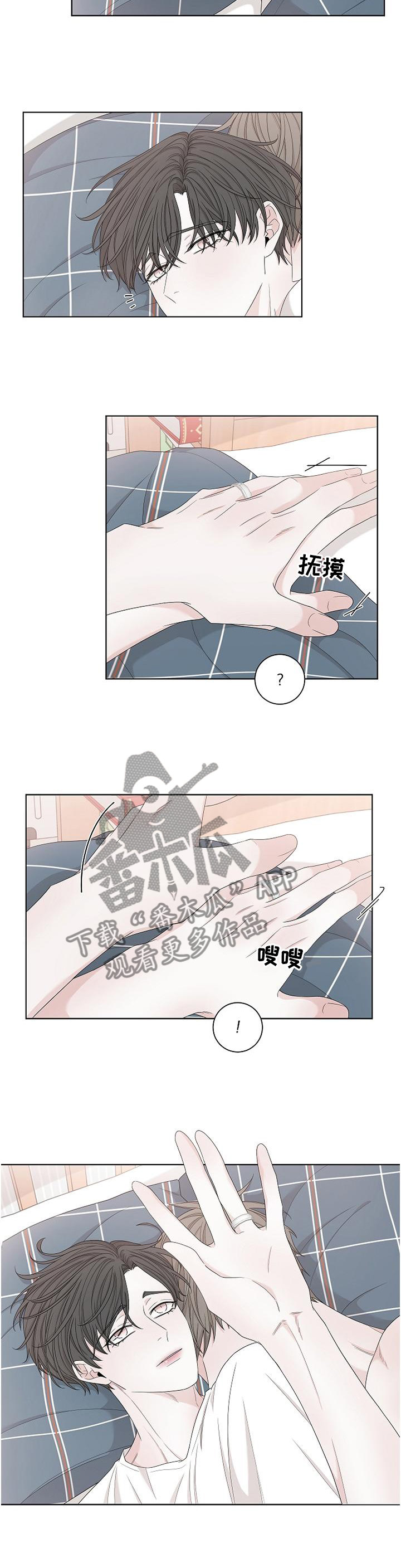 第109章:【完结】再也不会放开