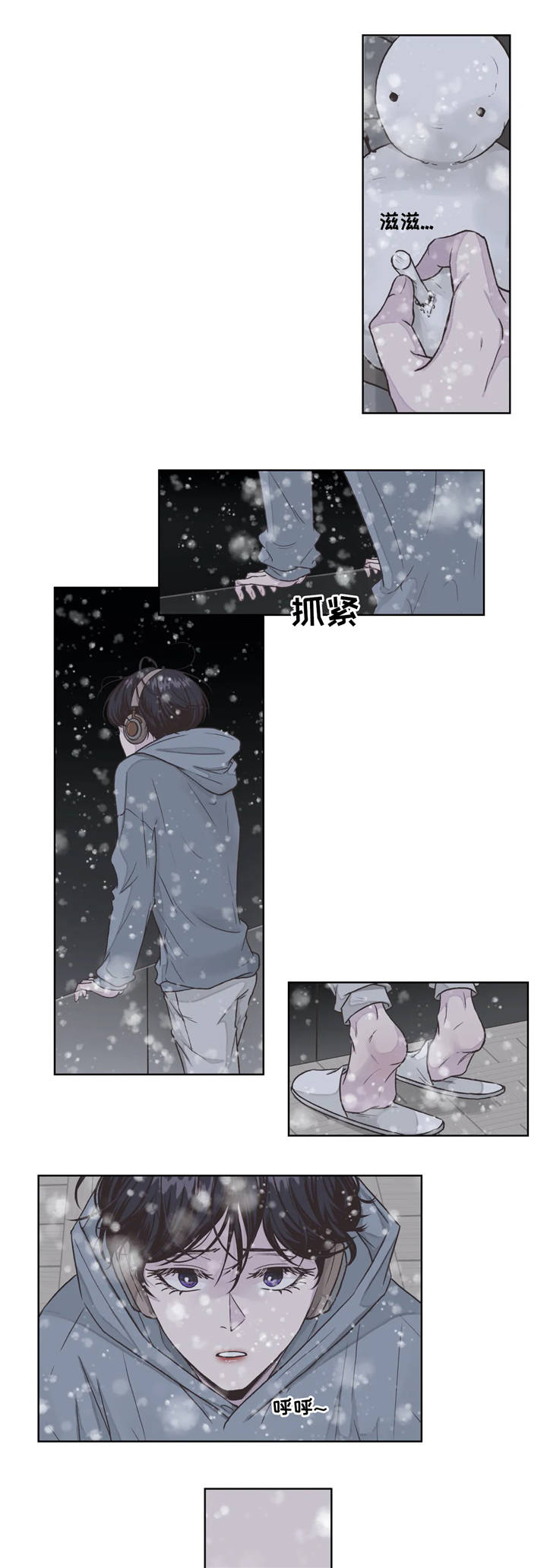 第3话：第3章：初次见面预览分镜