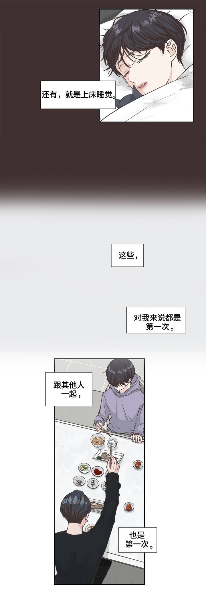 第13话：第13章：糟糕的事情预览分镜