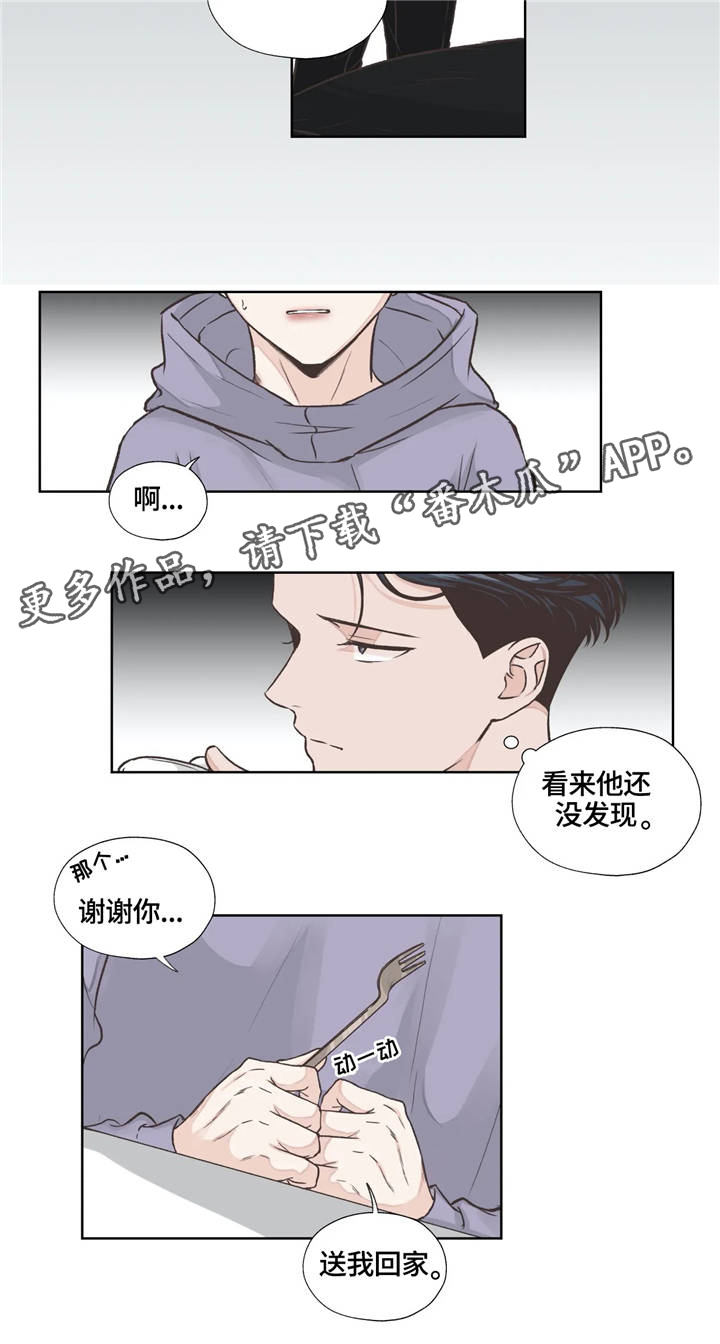 第14话：第14章：顺从预览分镜