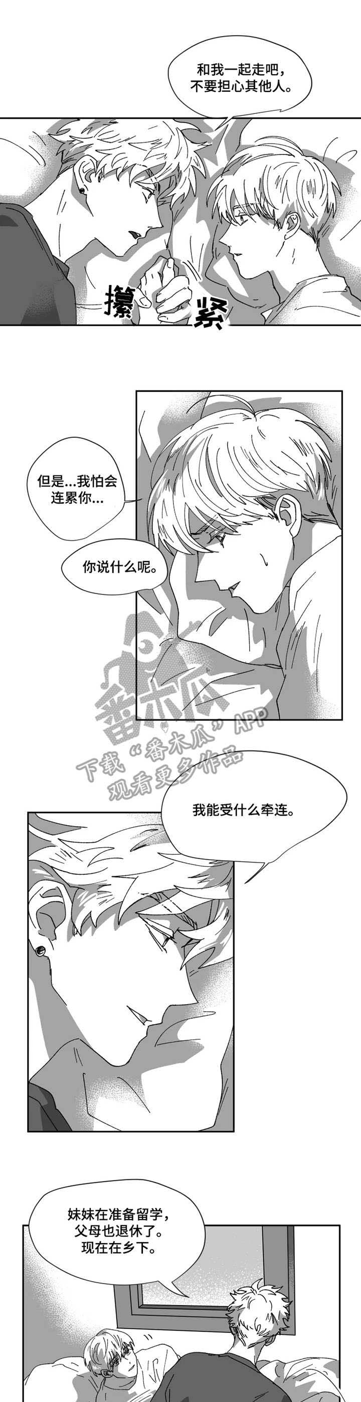 第37话3