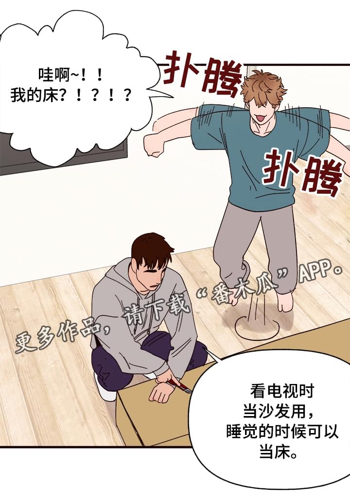 第11话：第11章：测试一下预览分镜
