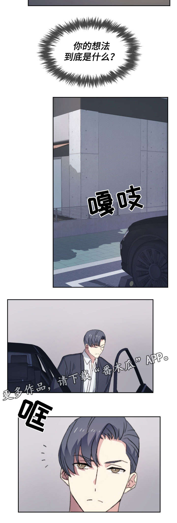 第18话：第18章：误会预览分镜