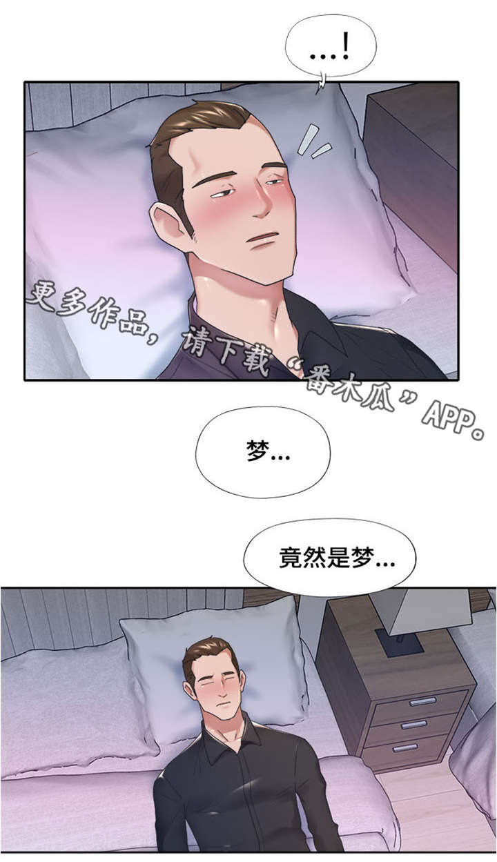 第11话：第11章：遇袭预览分镜