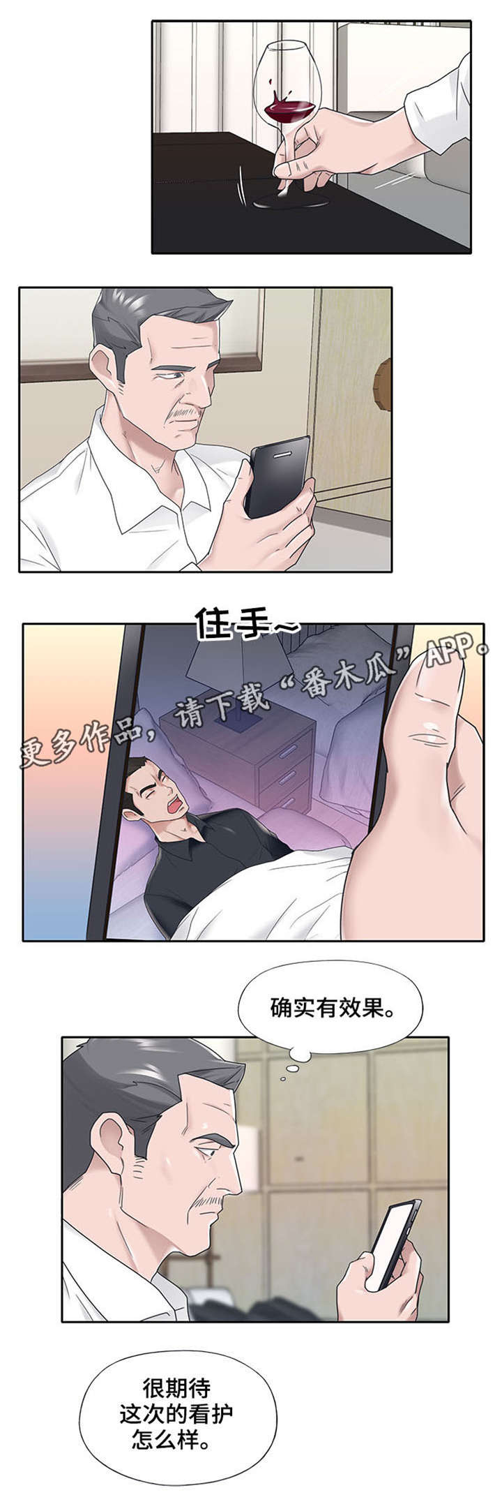 第14话：第14章：期待预览分镜