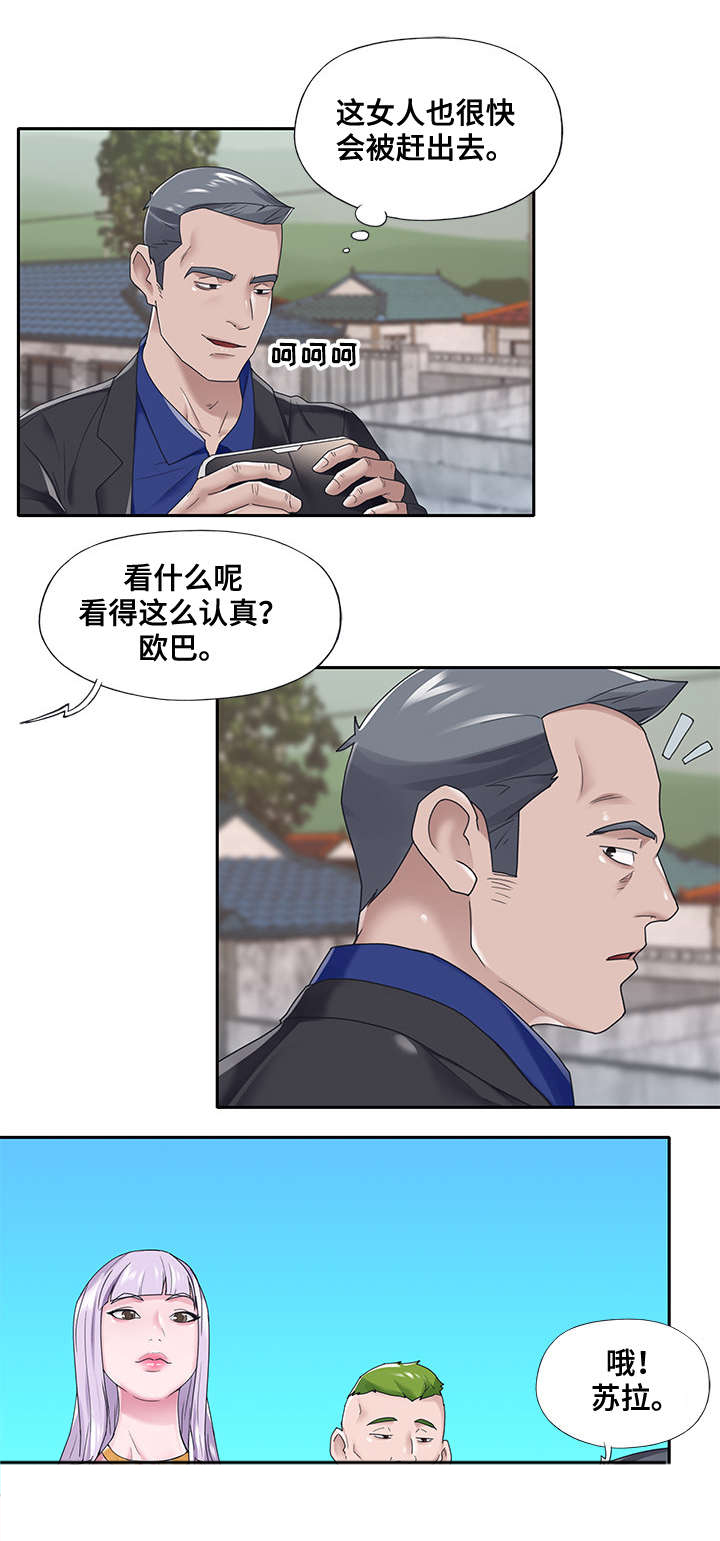 第16话：第16章：改变预览分镜