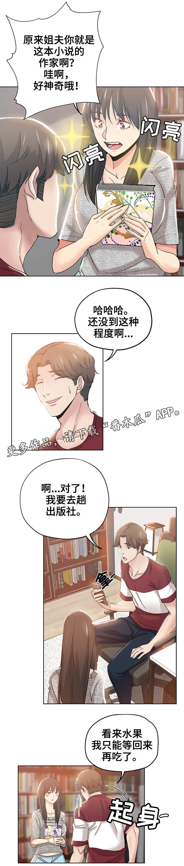 第5话：第5章：编辑预览分镜