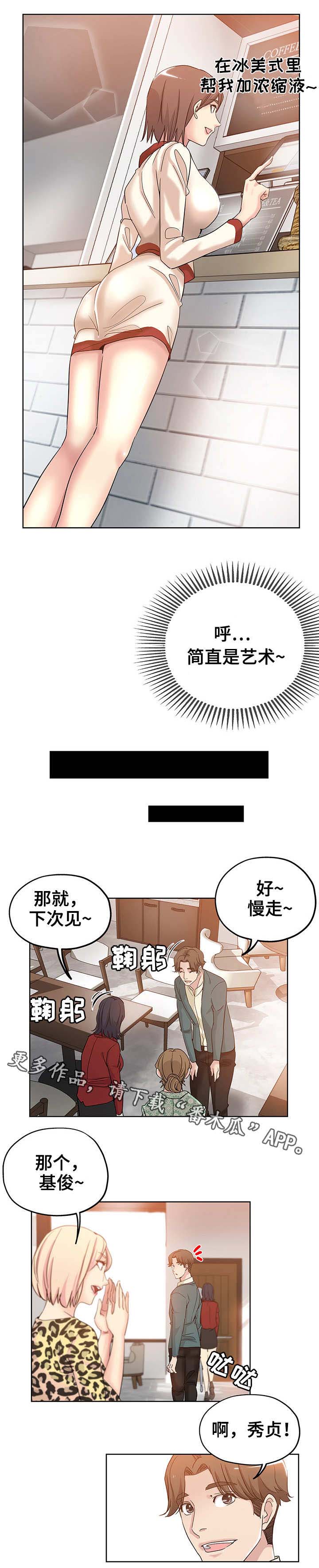 第8话：第8章：郁闷预览分镜