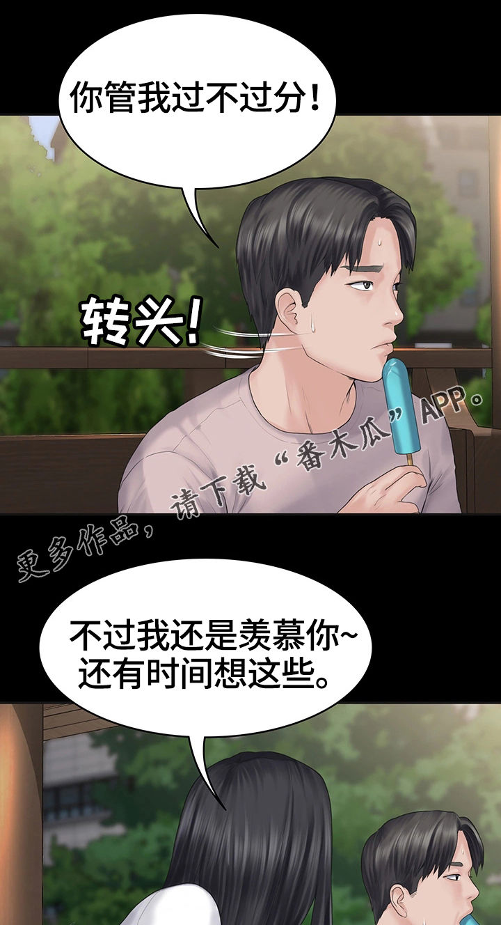 第5话：第5章：小气鬼预览分镜